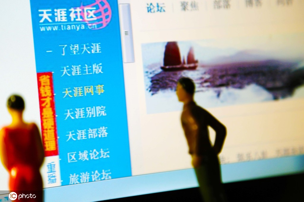 天涯社区论坛官网 watermark,type_d3F5LXplbmhlaQ,shadow_50,text_Q1NETiBA5Y6G5Y-y5LiK55qE5LuK5aSp,size_20,color_FFFFFF,t_70,g_se,x_16