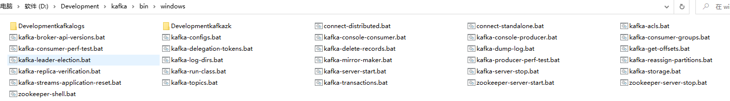 Windows环境下安装Kafka与Linux环境下安装单机版Kafka以及搭建Kafka集群