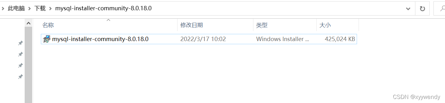 我下载的是MySQL8.0的社区版