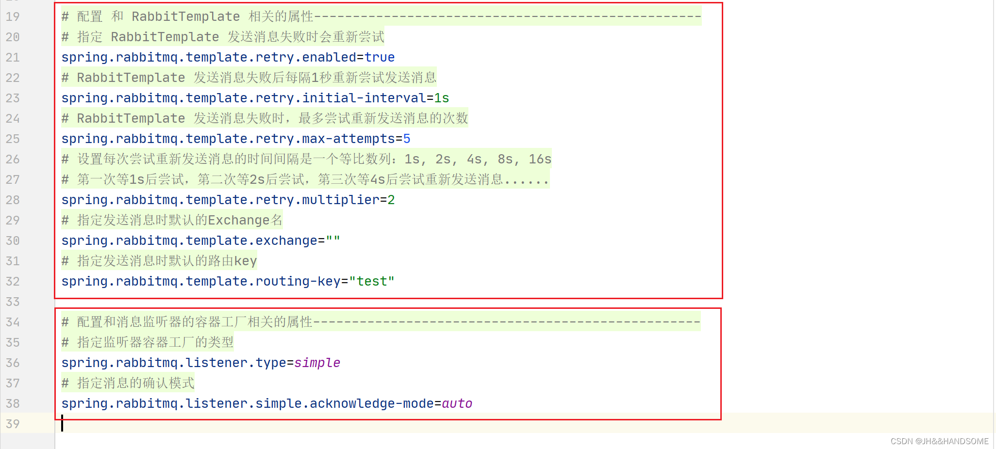 206、SpringBoot 整合 RabbitMQ 的自动配置类 和 对应的属性处理类 的知识点