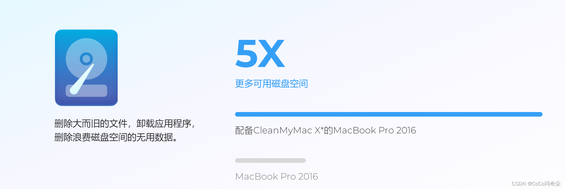 CleanMyMac X真正好用的Mac电脑系统优化软件应用工具