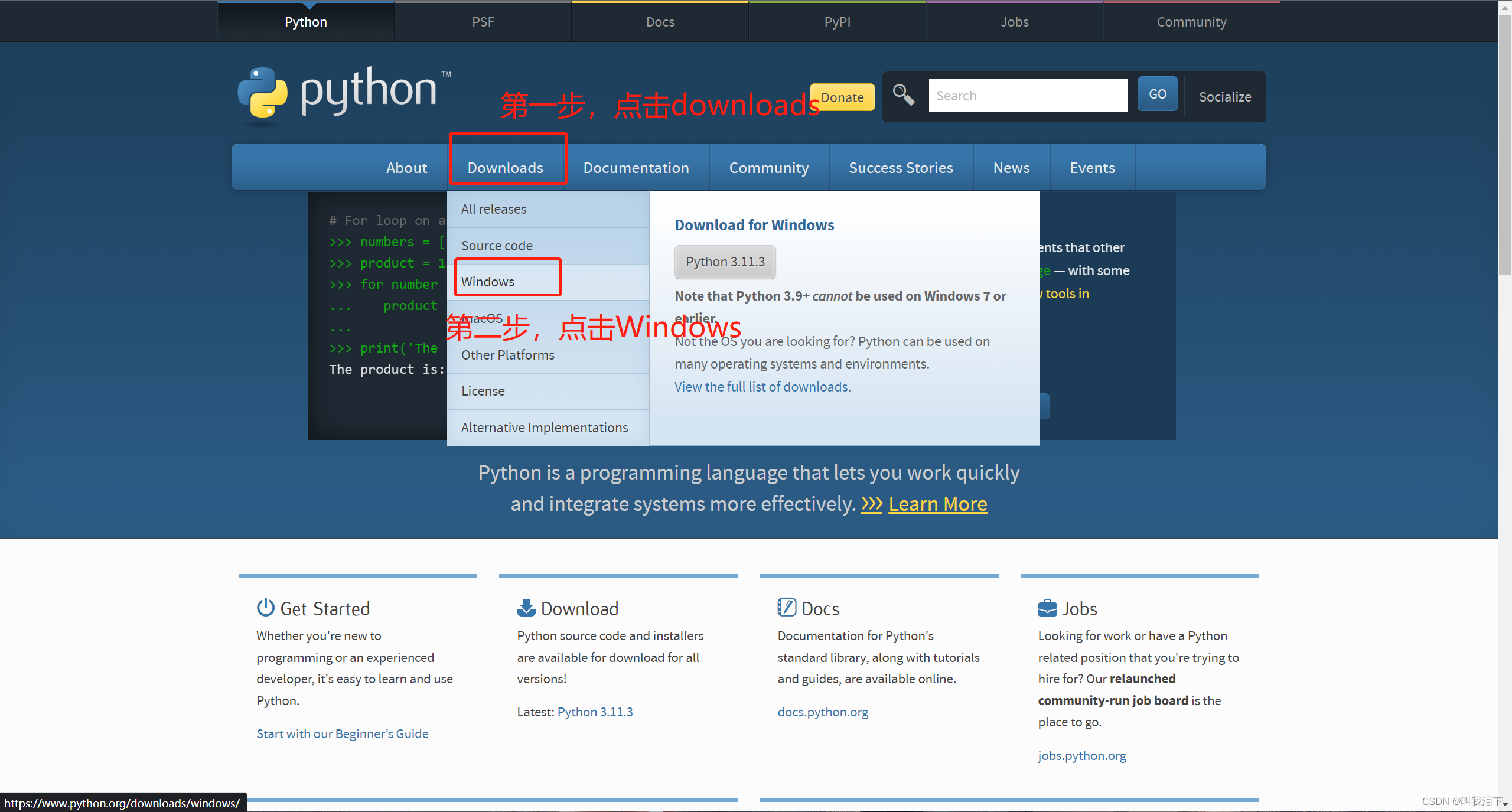 Python官网点击下载Windows版本