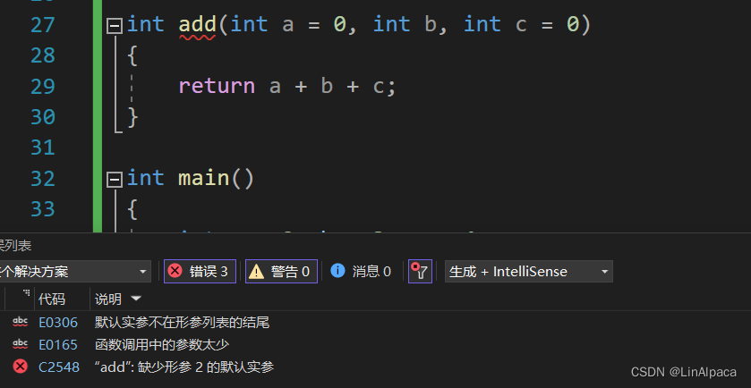 【C++】C++入门