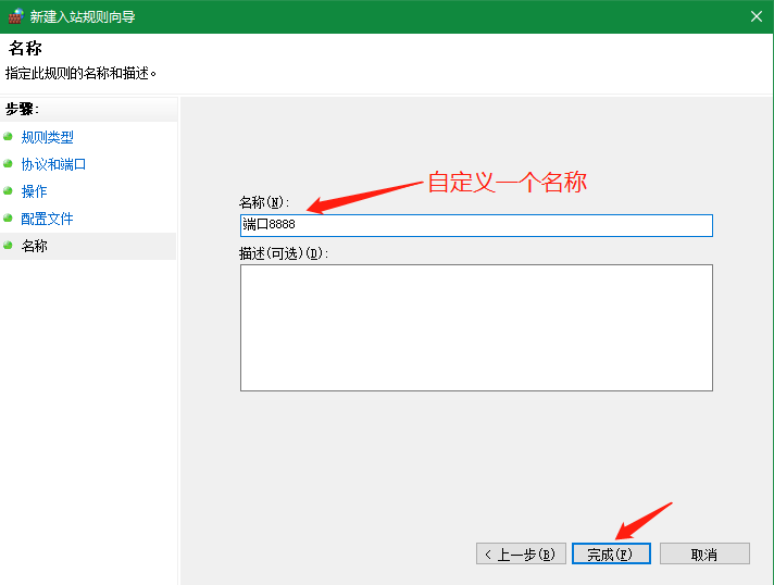 家庭宽带搭建服务器