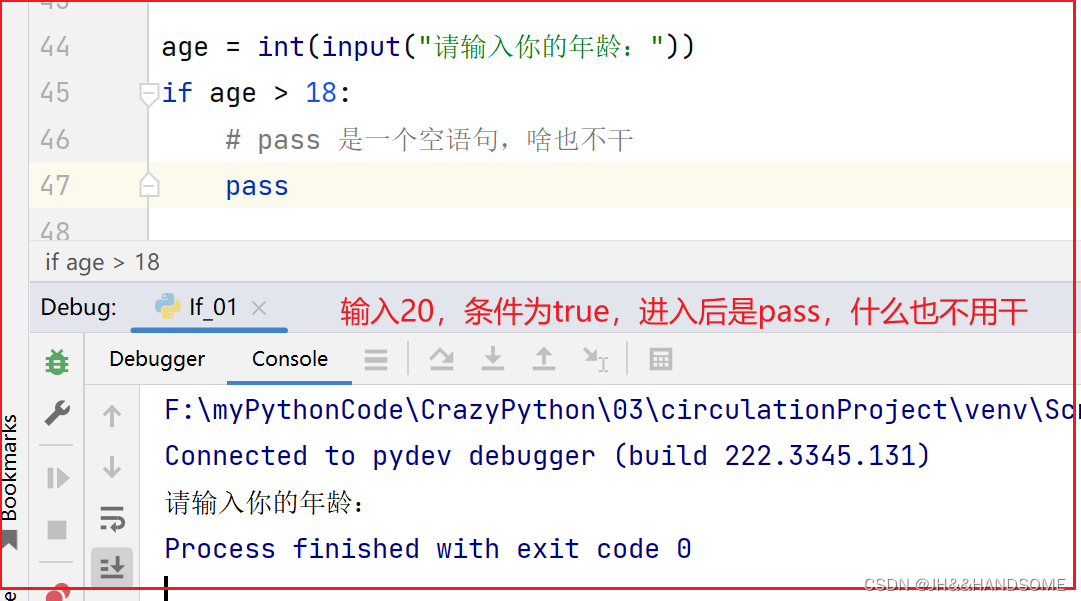 12、Python -- if 分支 的讲解和使用