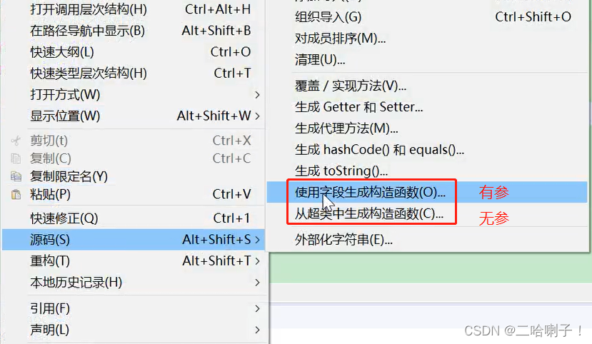 Java面向对象程序开发——基础