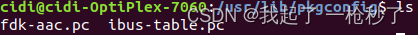 【ffmpeg编译问题】recompile with -fPIC /usr/bin/ld: 最后的链结失败: 错误的值