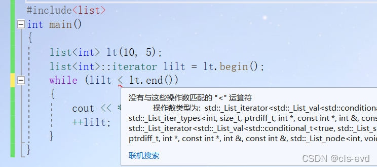 watermark,type_d3F5LXplbmhlaQ,shadow_50,text_Q1NETiBAY2xzLWV2ZA==,size_20,color_FFFFFF,t_70,g_se,x_16