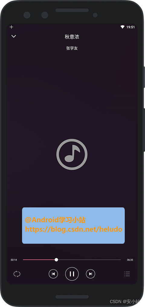 毕业设计- 基于Android的本地音乐播放器