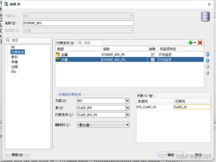 入门JAVA第十六天 数据库