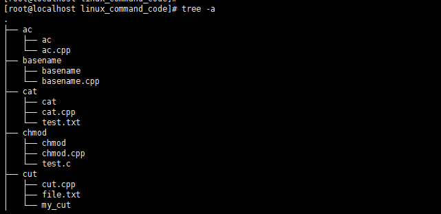 Linux 下du命令详解及代码实现