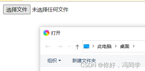 HTML基础