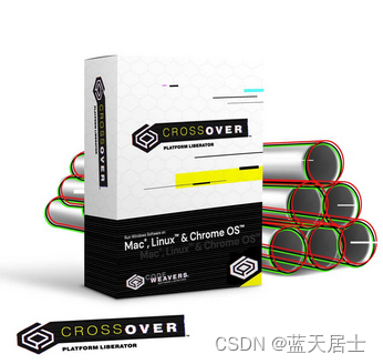 CrossOver零知识学习1 —— 初识