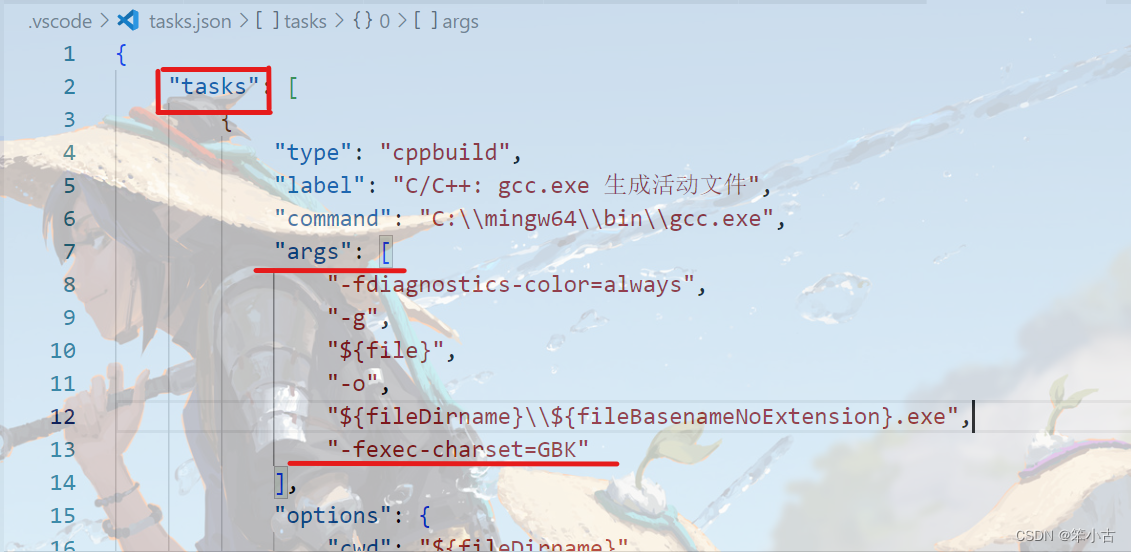使用VS Code学习C/C++时出现中文乱码、窗口闪退_vscode c++ 窗口闪退-CSDN博客 image.