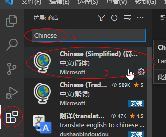 Visual Studio Code + SDCC开发51单片机 1 - 环境安装_vscode + sdcc +51-CSDN博客