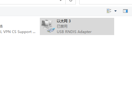 Android USB RNDIS