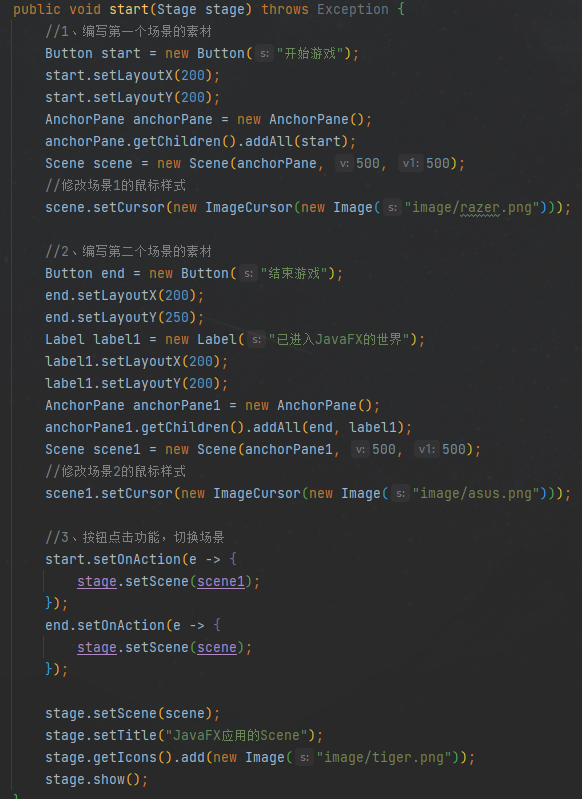 JavaFX 入门_javafx教程-CSDN博客