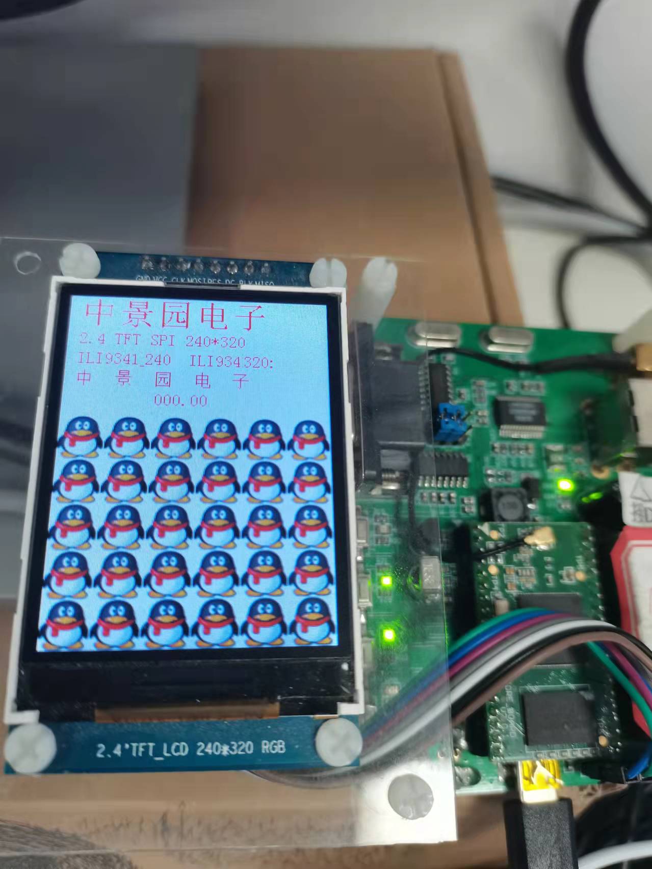 openwrt开发--ILI9341屏幕显示开发_openwrt spi 屏幕-CSDN博客