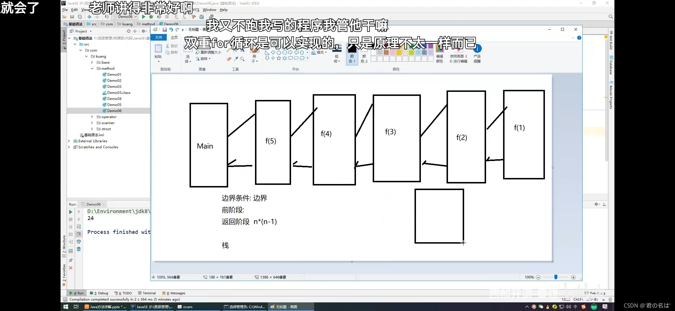 请添加图片描述