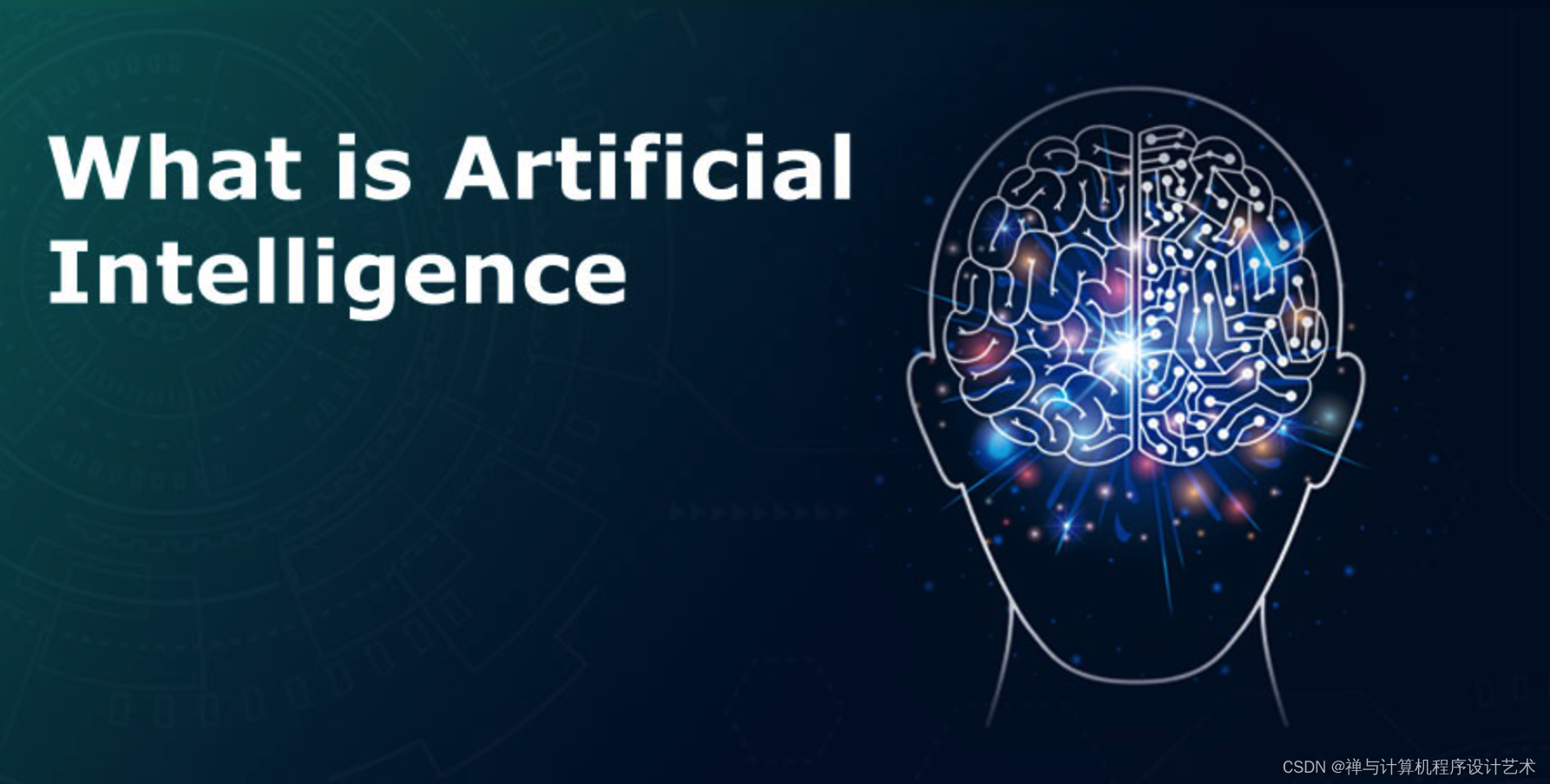 人工智能三大核心要素：数据、算法和算力_小熊AI网