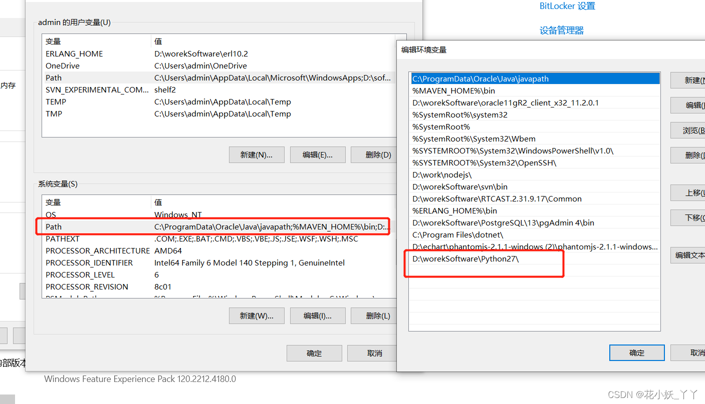 Python安装及配置 以及ImportError: No Module Named ‘numpy‘的解决办法_importerror: No ...