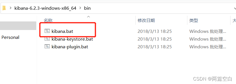 ./bin/kibana