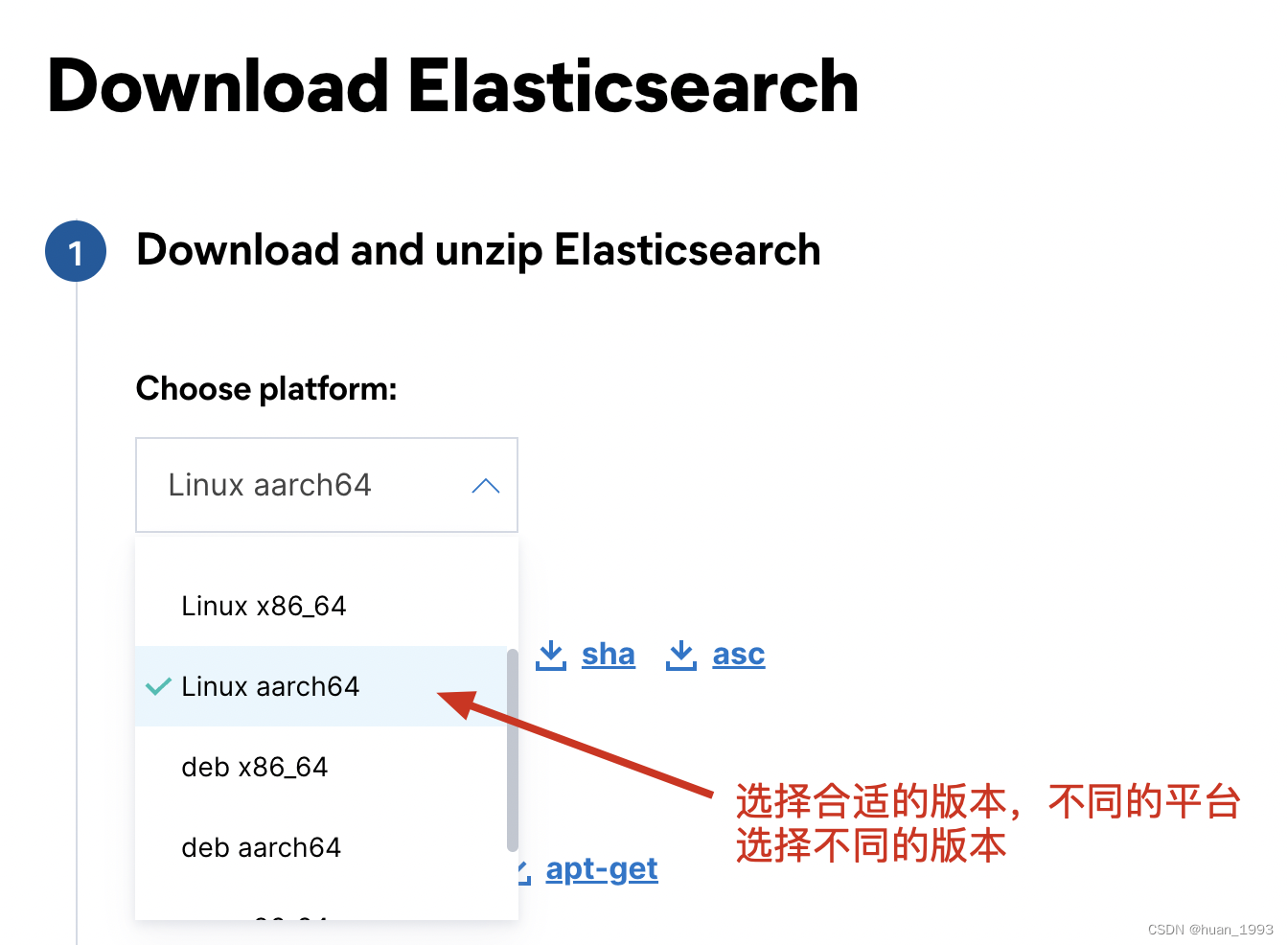 下载对应版本的es