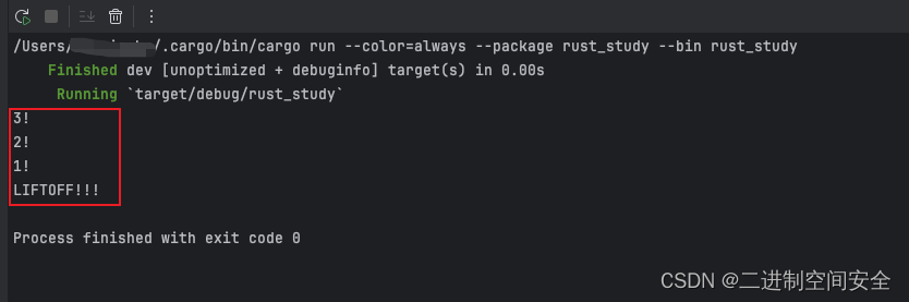 Rust编程基础之条件表达式和循环