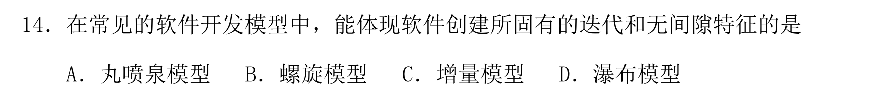 14