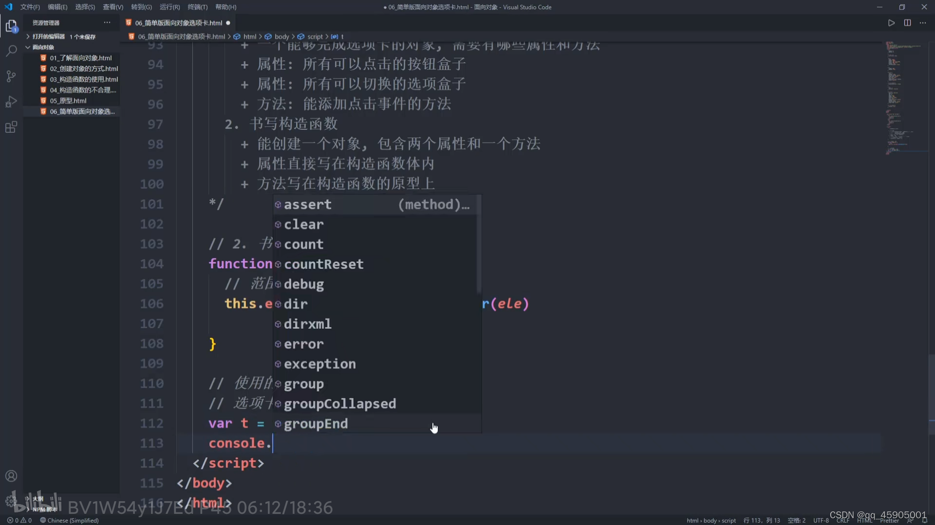 请添加图片描述