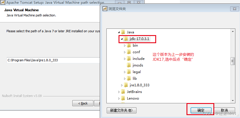 【已解决】Tomcat 运行报错： XXX has been compiled by a more recent version of the Java Runtime