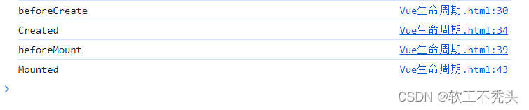 【Vue】生命周期一文详解