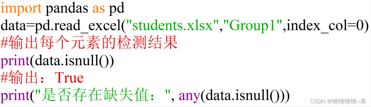 python 使用Pandas进行数据清洗_然后使用python 的 pandas 库对所爬取的数据文件进行“清洗”-CSDN博客