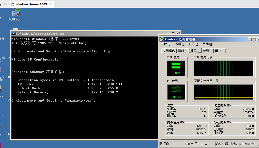 DDOS工具-DDoS-Ripper