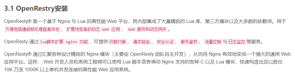 高并发缓存队列防止溢出解决方案