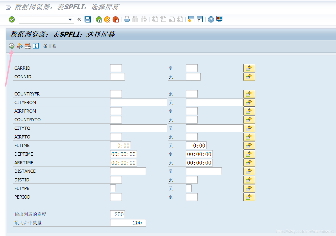 SAP(三)-OPEN SQL--SELECT、INTO、FROM、INNER JOIN与OUTER JION 、WHERE、GROUPING ...