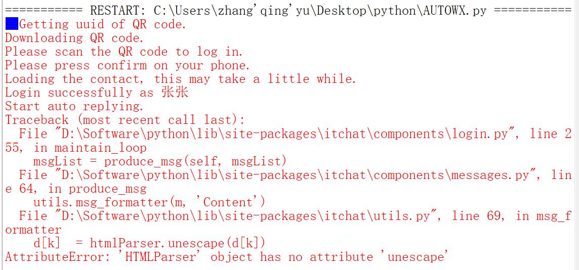 python-attributeerror-htmlparser-object-has