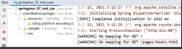 [外链图片转存失败,源站可能有防盗链机制,建议将图片保存下来直接上传(img-xCWaEPsM-1663048682393)(assets/1630510264650.png)]