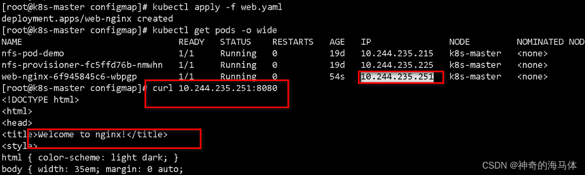 【Kubernetes资源篇】ConfigMap配置管理中心详解