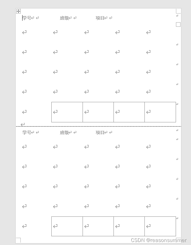 【教学类-30-01】5以内加法题不重复（一页两份）（包含1以内、2以内、3以内、4以内、5以内加法，抽取最大不重复数量）