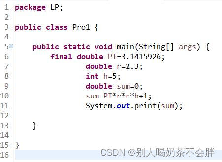 把PI定义为一个final变量，其取值为3.1415926。假设一圆柱型容器重1千克，其底部半径为2.3米，高为5米，求这个容器装满水以后总 ...