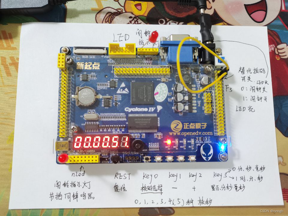 FPGA课程设计——数字电子时钟VERILOG（基于正点原子新起点开发板，支持8位或6位共阳极数码管显示时分秒毫秒，可校时，可设闹钟，闹钟开关，led指示）