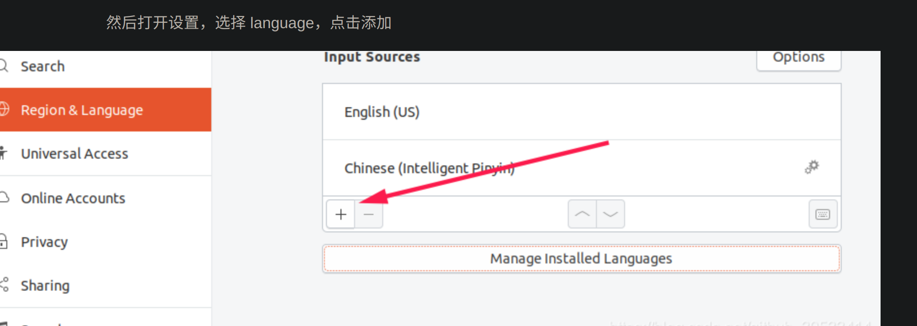 请添加图片描述