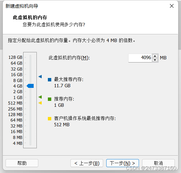 虚拟机内存看个人电脑配置设置，建议2-8G