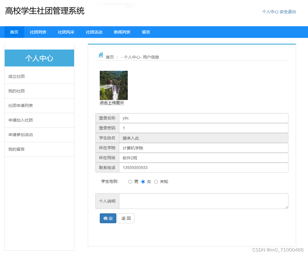 请添加图片描述
