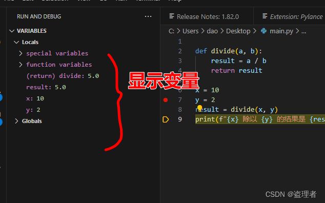 入门人工智能 —— 学习 python 使用 IDE ：vscode 完成编程 （2）