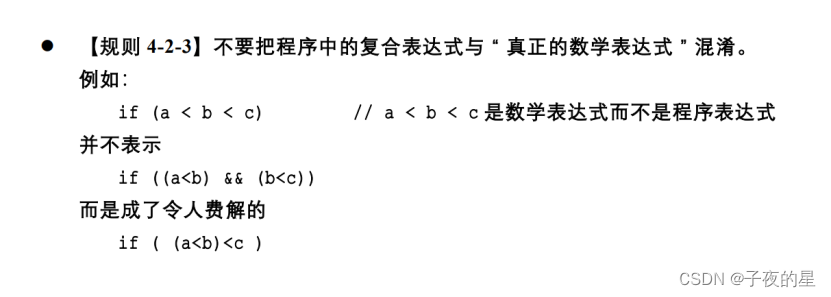 C语言百日刷题第十五天