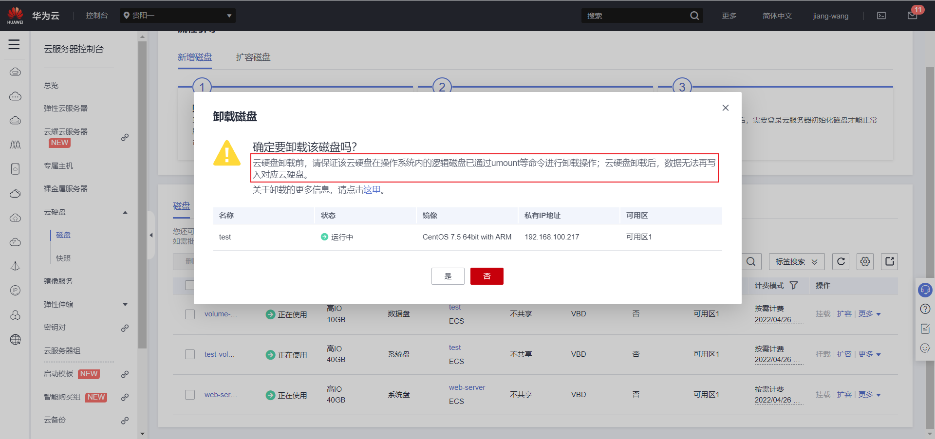 watermark,type_d3F5LXplbmhlaQ,shadow_50,text_Q1NETiBA5bCP5ZKU5ZWm55yv,size_20,color_FFFFFF,t_70,g_se,x_16