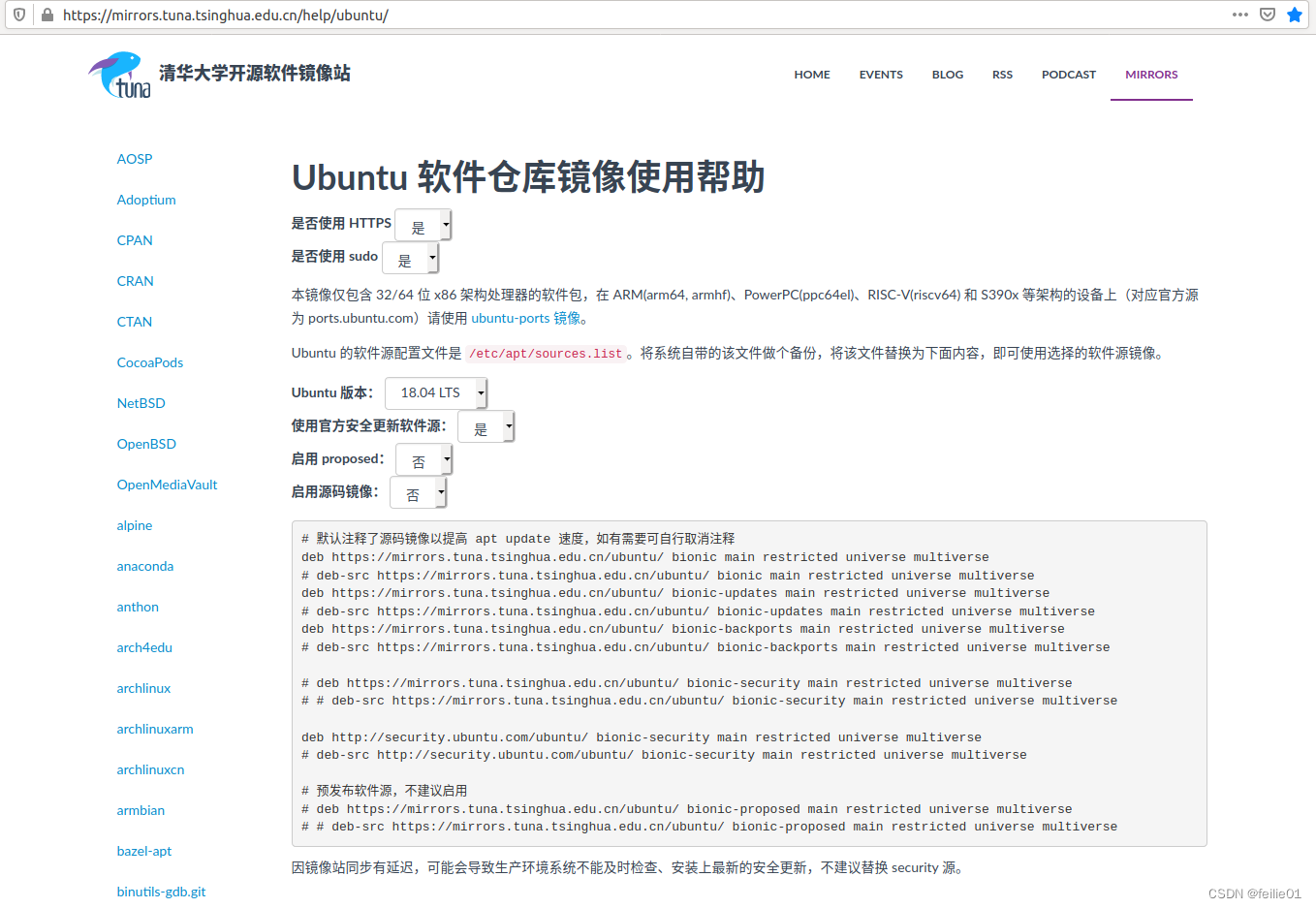 左侧列可选择对应Linux发行版，右侧选择版本号