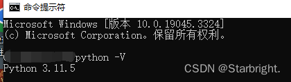 Python安装